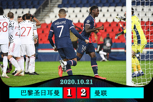 <a href=/zuqiu/suoyou/manlian/ target=_blank class=infotextkey>曼联</a>2-1大<a href=/zuqiu/suoyou/psg/ target=_blank class=infotextkey>巴黎</a>