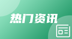 03月16日 英超第29轮 富勒姆vs热刺 全场录像及集锦